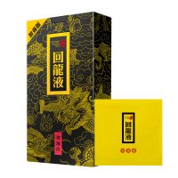 【喷剂助情】回龙液加强版男用片12片耐氏