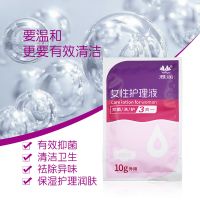 （护理保健）雅润女性护理液杀菌洗护三合一泡沫型新品